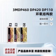 3MDP460 DP420 DP110 Epoxy Resin Structure Glue Double Component AB Glue Non-Stick Metal Plastic Glue