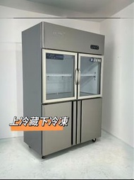 ❄️工廠直銷[急放！]商用雪櫃 100%新  上冷藏下冷凍 四門雪櫃 冰箱 refrigerator 展示櫃 冷櫃 現貨 保養