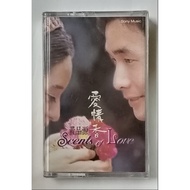 黄品源 Huang Pin Yuan 爱情香 友善的狗 全新未拆封马来西亚版卡帶磁带 Malaysia Cassette Brand New Sealed.(83)