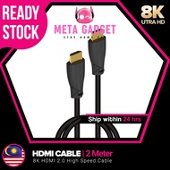 HDMI Cable 2.1V 8K@60fps 2meter length 8K UHD 7680 x 4320 Pixel 48Gbps Video Connection Wire