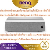 BenQ Projector Model : V6000 White Laser RGBW 4K HDR/HLG 3D MEMC Trevolo 5W x 2 Light sensor Throw R
