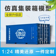 24 1: 3 99 Sea Freight Ornament Maersk Simulation Container Plastic Storage Box Truck Model