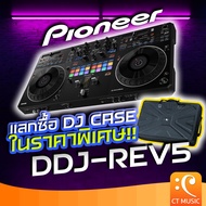 Pioneer DDJ-REV5 DJ Controller ดีเจ คอนโทรลเลอร์ DDJ REV 5