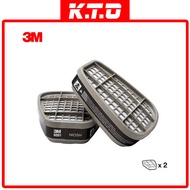 3M ORGANIC 6001 / 6051 MASK FILTER (1 PAIR)