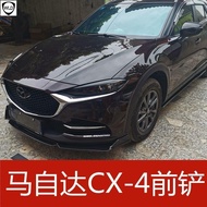 Mazda CX4 CX5 Front Shovel Sports Front Lip Size Surrounded Anti-Collision Anti-Scratch Strip Three 