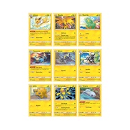 Pokemon TCG Vivid Voltage (047 - 057) Cards