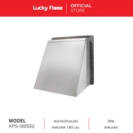 Lucky Flame หน้ากากกันแมลง ตะแกรงกันแมลง เครื่องดูดควัน รุ่น KPS-180SS2 ขนาด 7 นิ้ว
