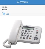 全新 Panasonic KX-TS580MX - 有線電話

 家庭用/商業用 樂聲牌 白色