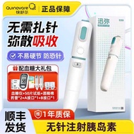 Quick Schuer Message Needleless Injection Thruster Insulin Needleless Injection Pen Diabetes Insulin