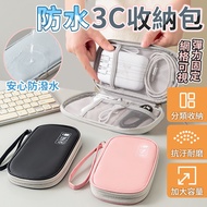 3C Accessory Bag Power Bank Storage Hard Drive Flash 3C Travel