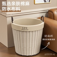 Storage Basket Bathroom Laundry Hamper Large Capacity Magic Home High-Value Internet Celebrity Laund