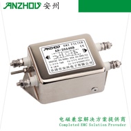 Anzhou20A Power filter AN-20A4HB Install the filter with screws EMI FILTER