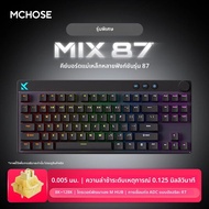 Mchose Mix87 สวิทช์แม่เหล็กคีย์บอร์ดคีย์บอร์ดแบบมีสาย 8K + 256K Esport 0.08ms Latency ต่ํา E-Sports