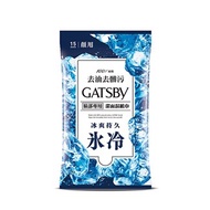 GATSBY 潔面濕紙巾(冰爽型) 15張