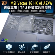 [TALLY] MSI Vector 16 HX AI A2XW Antibacterial TPU Keyboard Film Protective Keyboard Cover (MSI15606