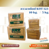 KOT-123 KOT 123 Latex Glue White High Adhesion Strength Quick Drying Easy To Spread No Clumping (5 K