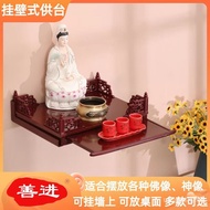 ZzBuddha Niche Altar Now Style Clothes Closet Wall-Mounted Incense Burner Table Altar Simple God of Wealth Altar Guanyin