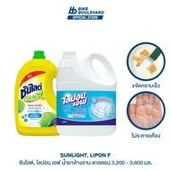 Sunlight ซันไลต์ LIPON F ไลปอน เอฟ น้ำยาล้างจาน ขนาด 3200-3600 มล. น้ำยาล้างจานขวด ซันไลต์แกลลอน ไลป