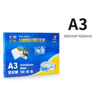 แผ่นเคลือบกระดาษ Laminate film A4 A5 100 แผ่น พลาสติกเคลือบบัตร หนา 80 ไมครอน กันน้ำ ช่วยถนอมบัตร กา