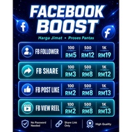 Facebook Follower Engagement - Facebook Audience Grow Pack