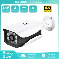 Hamrol 8MP 4K IP Camera POE Outdoor Waterproof H.265 CCTV Night Vision Video Surveillance Camera