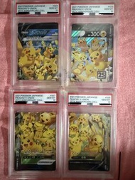 (四連號) PTCG PSA10 25週年 V-Union比卡超