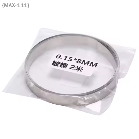 【F-MAX111】Pure Nickel Strip for Battery Spot Welding - 2M Length 8mm x 0.15mm Ni Plate Tape, Ideal f