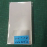 ถุงแก้วใส OPP 3x6นิ้ว ซองใส ใส่ธนบัตร ถุงใสใส่แบงค์ 20/50/100 หนา 50 mic