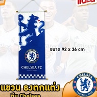 Football Flag Football Club Flag Chelsea Souvenir Hanging Flag Chelsea Size 92x36 CM.