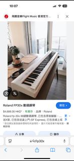 全港上門高價收二手數碼琴／電子琴