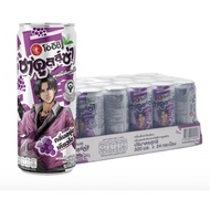 OISHI Chakulza Sparkling Green Tea Grape 320 ml