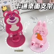 Cute Cartoon Mobile Phone Stand Rotating Portable Lifting Tablet Desktop Lazy Folding Live Support F