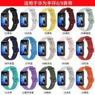 Suitable for huawei Band 8 Strap huawei band8 Wristband huawei Band 9/10 Strap Factory Ready Stock
