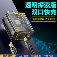 30W Suitable for Apple Charger Huawei oppoVIVO Mobile Phone Charging Head Multi-Port Fast Charging H