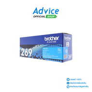 Toner Original BROTHER TN-269 C