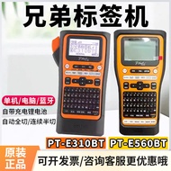 Pencetak label Brother PT-E560BT/E310BT kabel komunikasi kuasa pencetak label Bluetooth