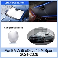 遮阳挡 BMW i5 eDrive40 M Sport 2024-2026
