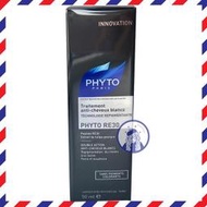 售完勿下[法國人] PHYTO  髮朵 RE30激黑賦活精華50ml PT033