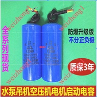 Motor starting capacitor CD60 75 100UF 200UF 300UF 250 150 400UF 450V