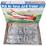 Trumpeter 02205 1/32 Quy Mô F-5 JJ-5 Máy Bay Chiến Đấu (MIG-17F) Máy Bay Mô hình lắp ráp bộ dụng cụ