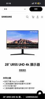 Samsung 28吋 UR55 UHD 4K 顯示器