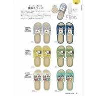 Japan kusuguru Store Embroidered Cat French Fighting Slippers Cotton Linen Floor Anti-Slip Fish Mout
