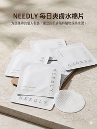 韓國 NEEDLY】每日爽膚水棉片