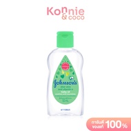 Johnson's Baby Oil Aloe Vera &amp; Vitamin E 50ml จอห์นสัน เบบี้ ออยล์ อโลเวร่า แอนด์ วิตามินอี ให้ผิวนุ่มชุ่มชื้นน่าสัมผัส