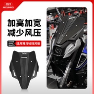 Suitable for Yamaha MT07 FZ07 Modified Front Windshield Aluminum Alloy Windshield Windshield Windshi