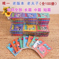 Manga Comics Mini Books (14 x 10 cm) Old Master Q 100pcs giftlive老夫子漫画1-100册全集完
