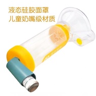 Discount #Yunhuarongtai Baby Atomizer Asthma Medical Spray Comfortable Inhalter Oral Nasal Use 5 Yea