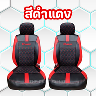 JPT หุ้มเบาะ Isuzu  D-MAX ปี2020 สวมทับแบบเต็มตัวหนานุ่มพิเศษด้วยใยสังเคราะห์ ตัดเย็บเข้ารูปสวยงาม
