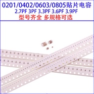 0201 0402 0603 0805 Chip Capacitor 2.7 PF 3PF 3.3 PF 3.6 PF 3.9 PF 50V