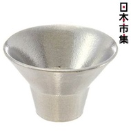 其他品牌 - 日本 能作 日本製 純錫 喜器 漏斗形酒杯 禮盒裝 45cc【市集世界 - 日本市集】